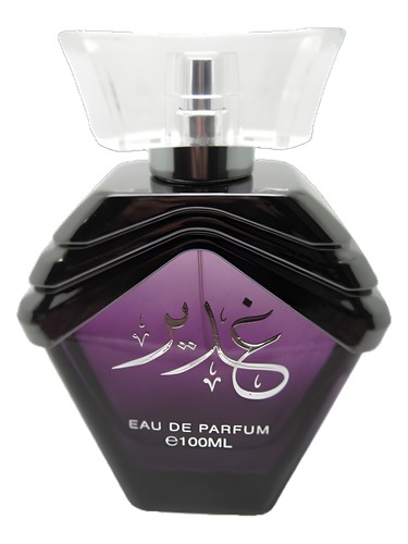 Ghadeer Lattafa Perfumes