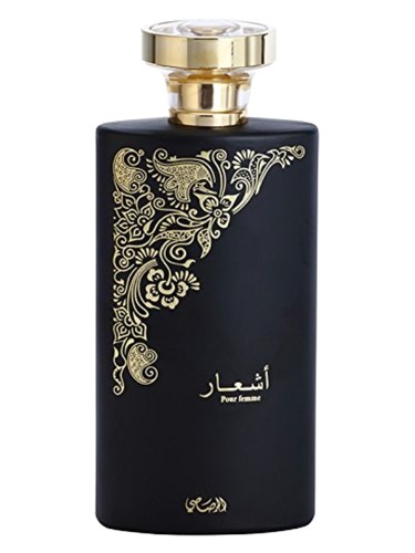 Ashaar Pour Femme Rasasi