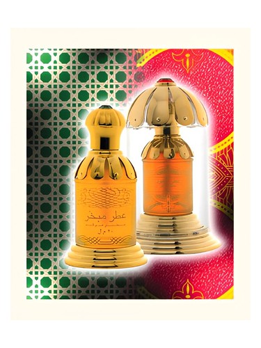Attar Mubakhar Green Rasasi — аромат