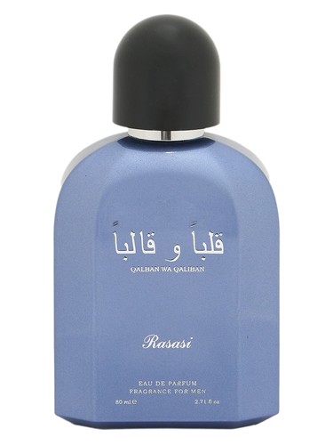 Qalban wa Qaliban Rasasi