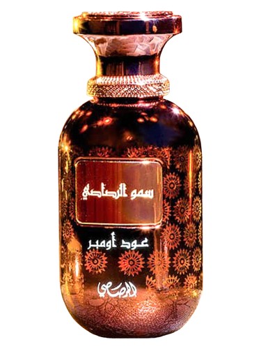 Somow Al Rasasi Lamaan Oud Ombre Rasasi