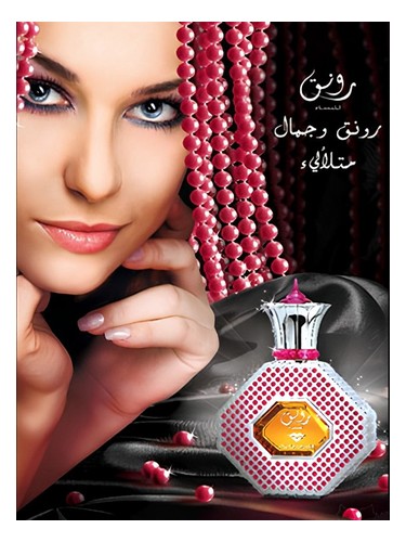 Rawnaq Swiss Arabian — аромат