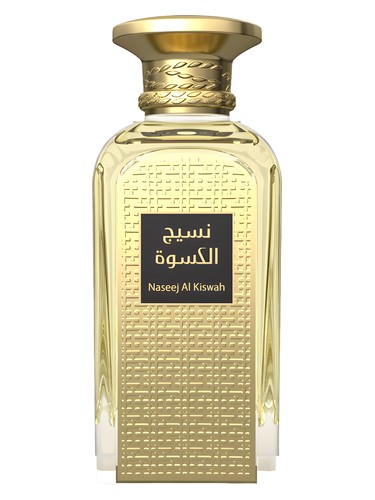 Naseej Al Kiswah Afnan