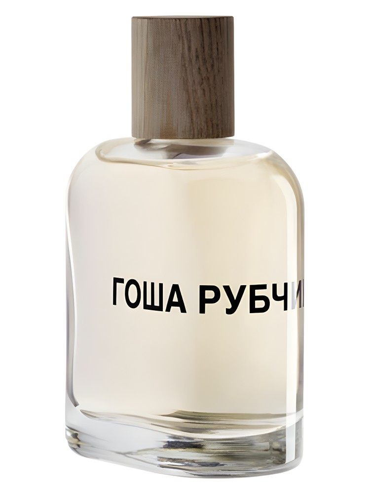 Gosha Rubchinskiy Гоша Рубчинский Comme des Garcons — аромат
