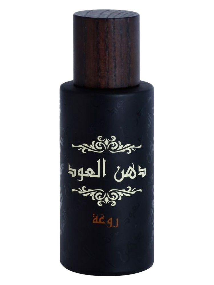 Dhanal Oudh Ruwah Rasasi