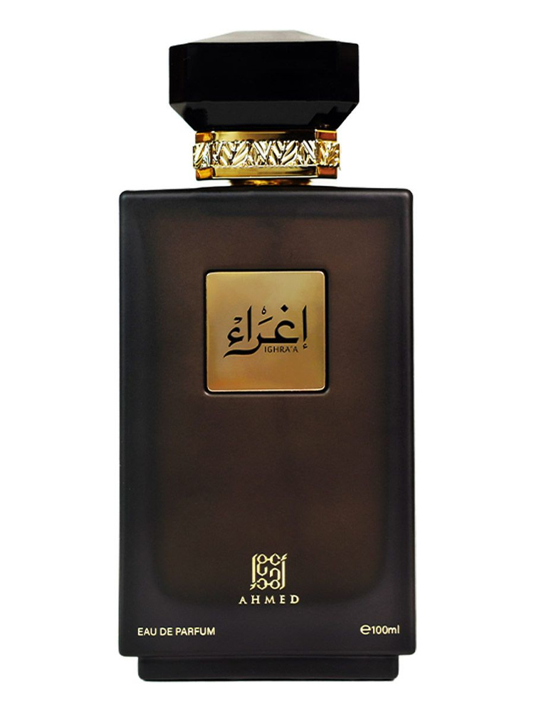 Ighra'a Ahmed Al Maghribi — аромат