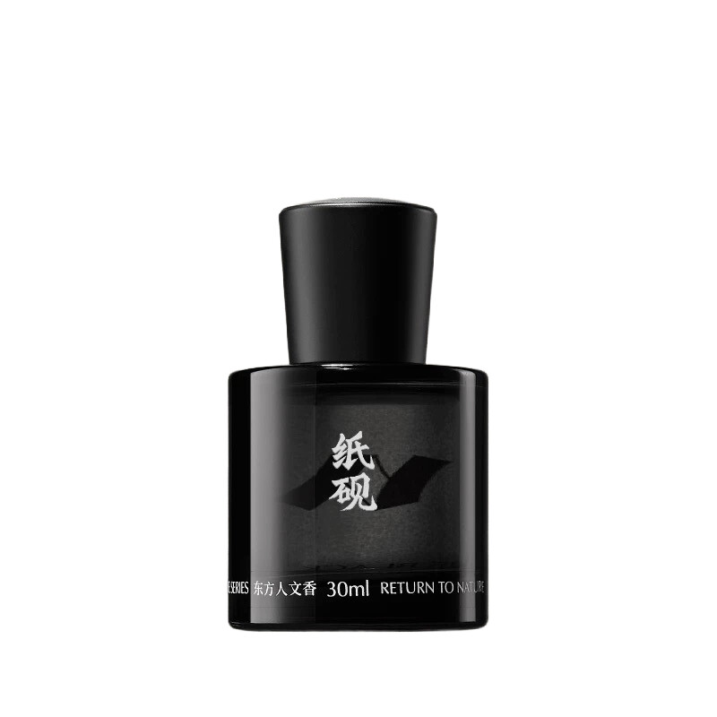 Paper Inkstone 纸砚 Black Paw — аромат