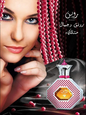 Rawnaq Swiss Arabian — аромат