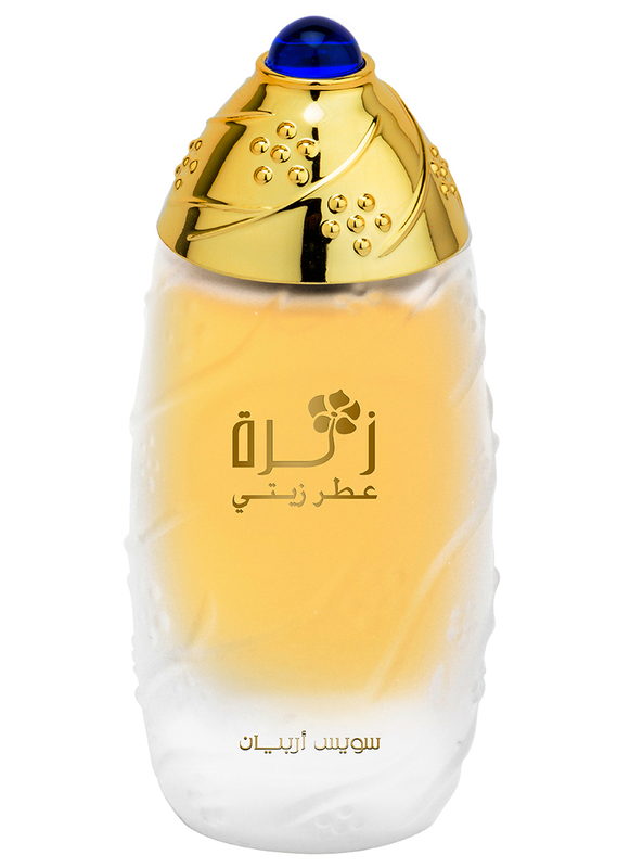 Zahra Swiss Arabian — аромат