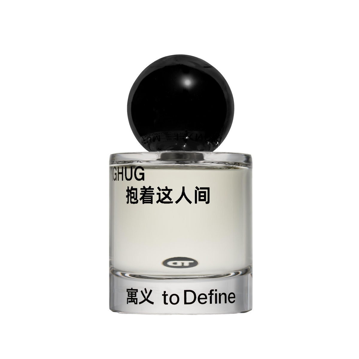 Fighug — 拥抱这人间 To Define 寓义 — аромат