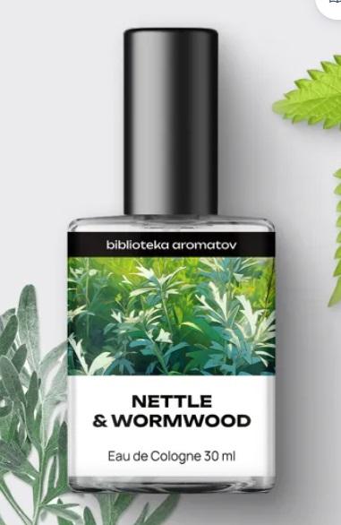 Nettle and Wormwood biblioteka aromatov Lattafa Perfumes — аромат