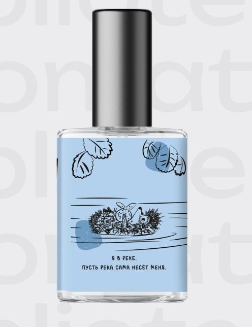 Ежик в тумане (Hedgehog in the Fog) biblioteka aromatov Lattafa Perfumes — аромат