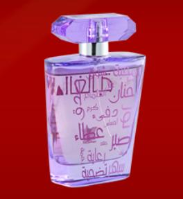 Al Ghalia Arabian Oud — аромат