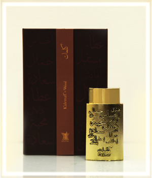 Kalemat Wood Arabian Oud — аромат