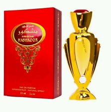 Mashkoor Al Haramain Perfumes — аромат