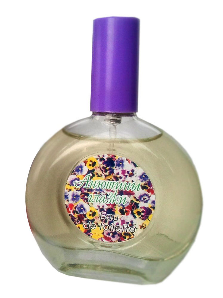 Garden Pansy Анютины Глазки Parfums Guy Alari — аромат