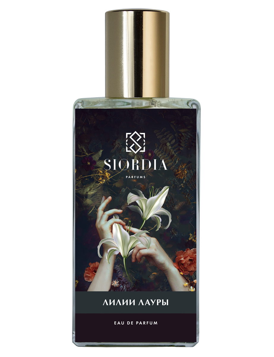 Laura's Lilies (Лилии Лауры) Siordia Parfums — аромат