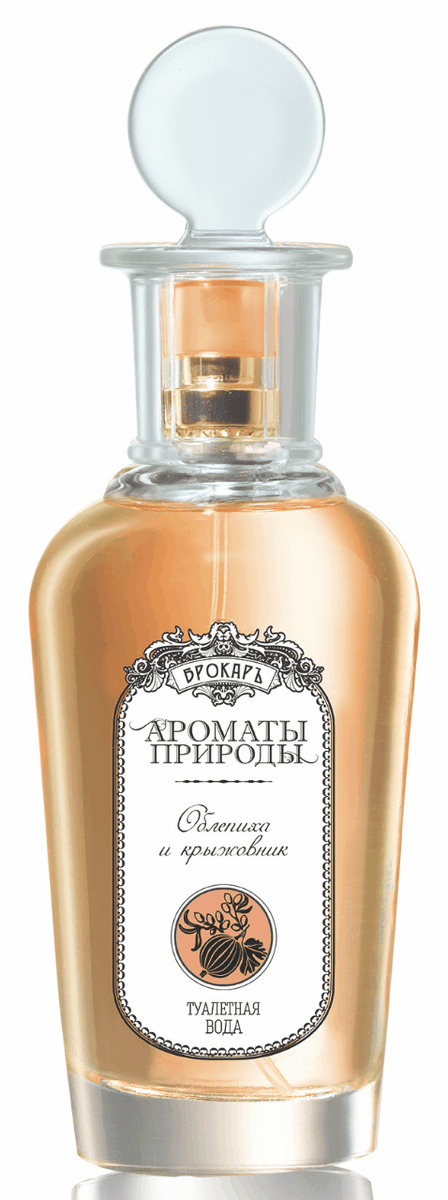 Облепиха и крыжовник - Sea buckthorn and Gooseberry Brocard — аромат