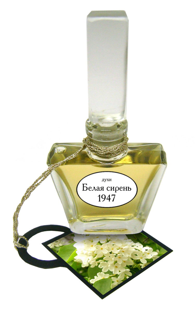 Belaya Siren 1947 Белая Cирень 1947 Art Deco Perfumes — аромат