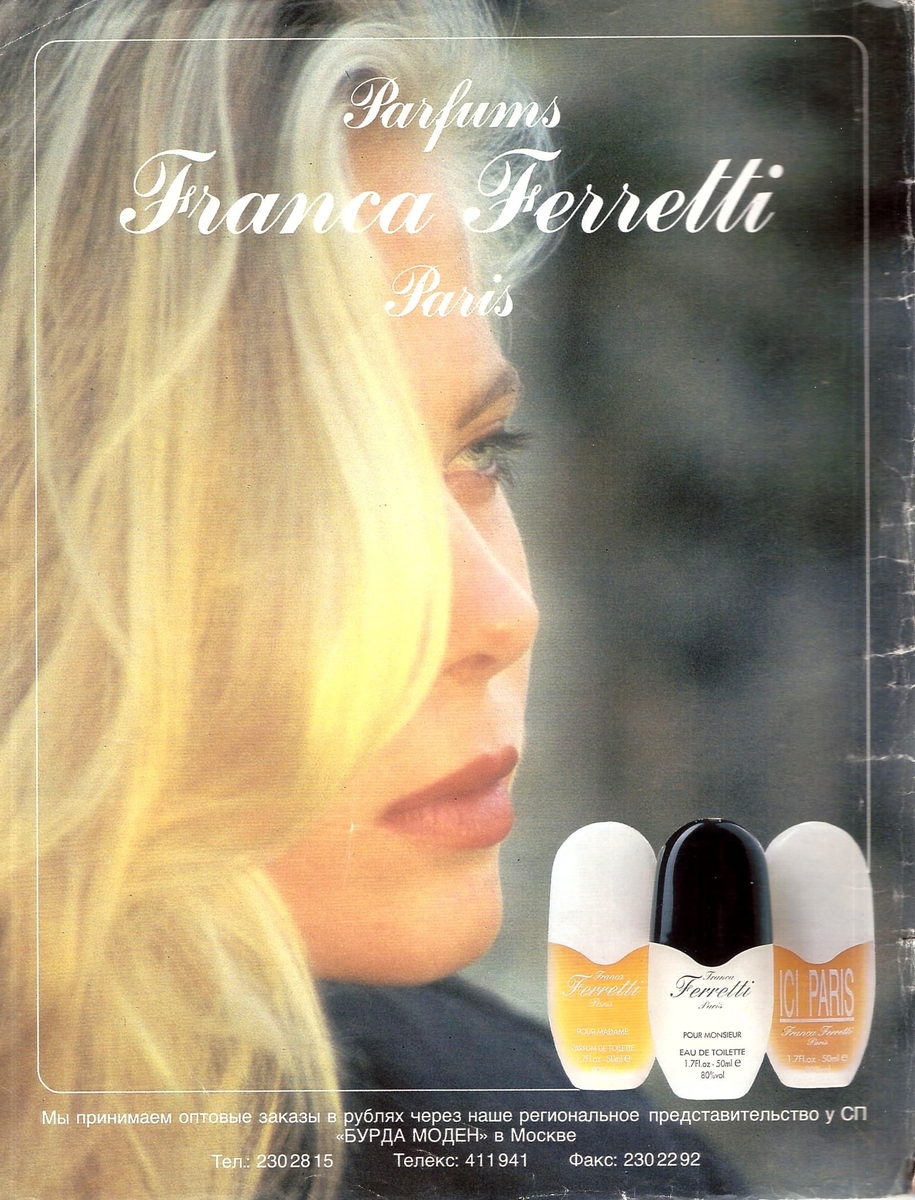 Franca Ferretti Franca Ferretti — аромат