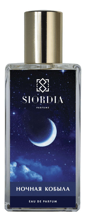 Night Horse (Ночная Кобыла) Siordia Parfums — аромат