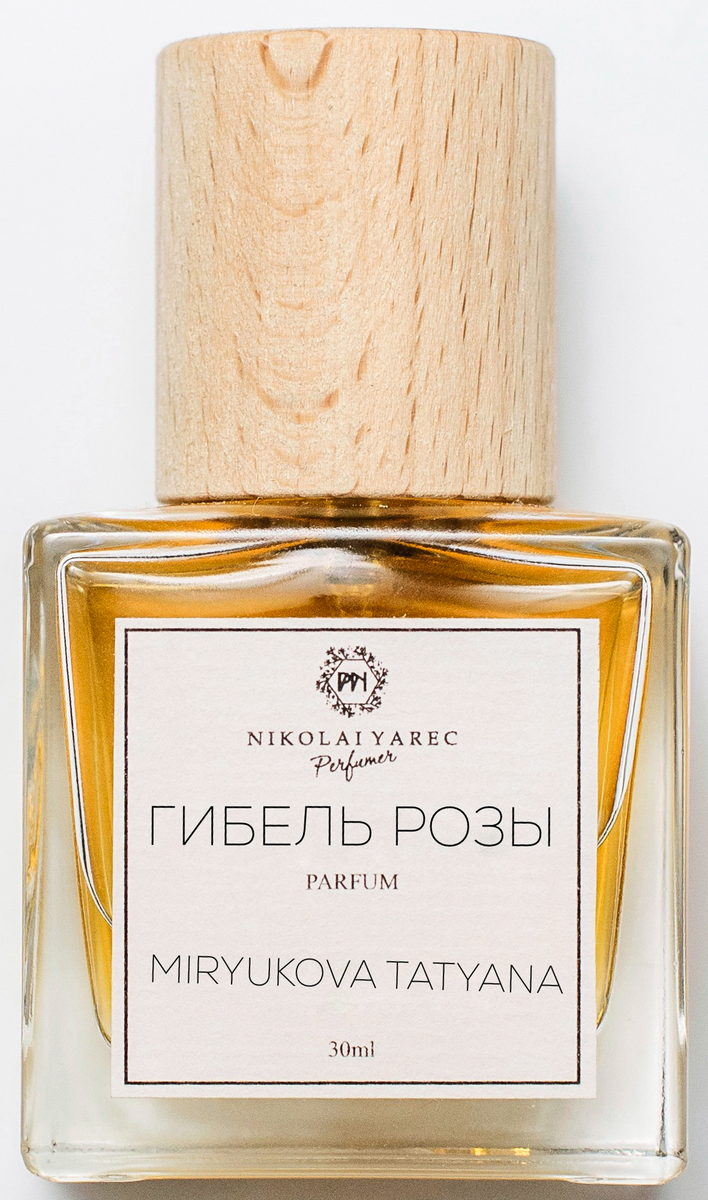 Гибель Розы Nikolai Yarec — аромат