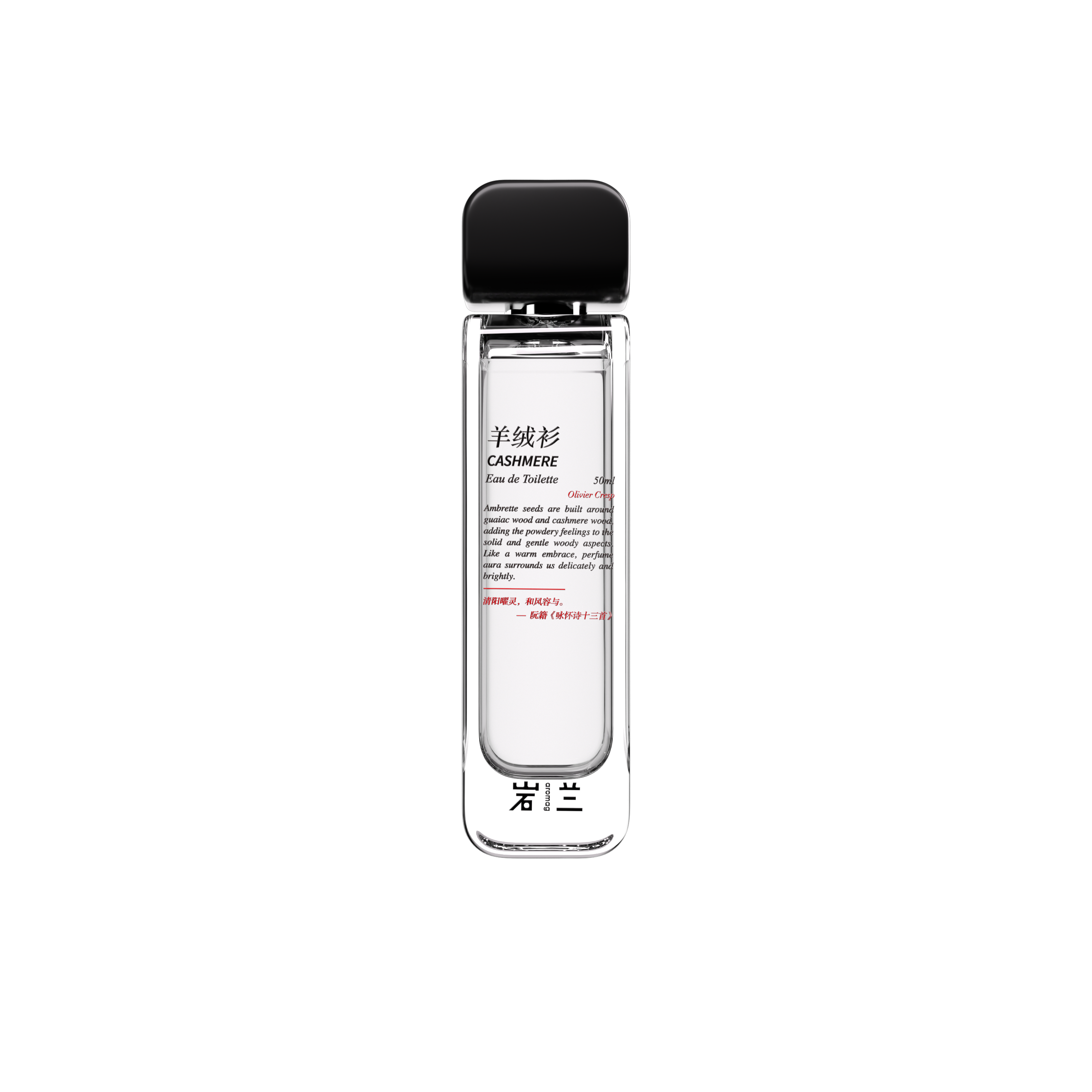 Cashmere 羊绒衫 Aromag 岩兰 — аромат