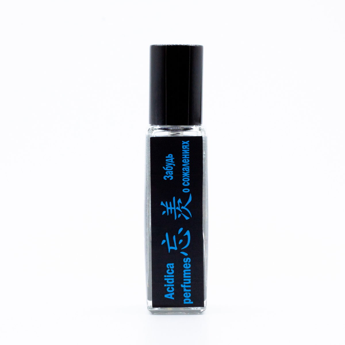 Забудь о сожалениях Acidica Perfumes — аромат